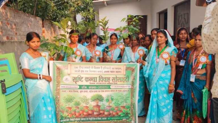 विश्व पर्यावरण दिवस पर सृष्टि कन्या विवाह सोसाइटी का जागरूकता अभियान…